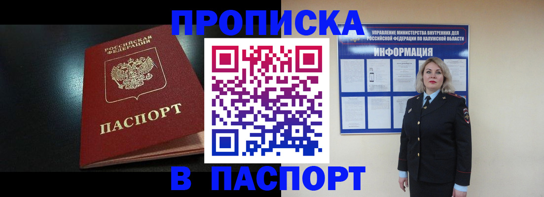 форма 3 в Белгороде