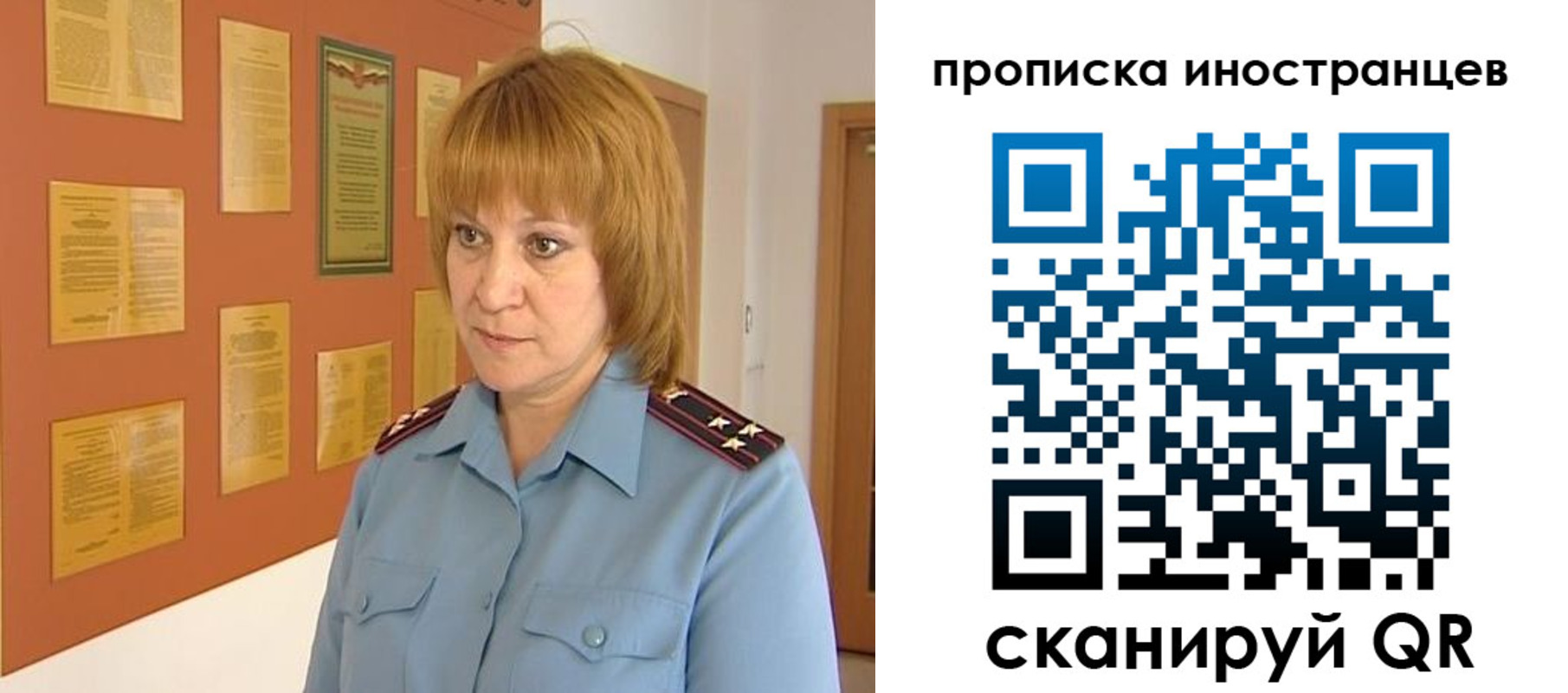 где прописаться в Белгороде