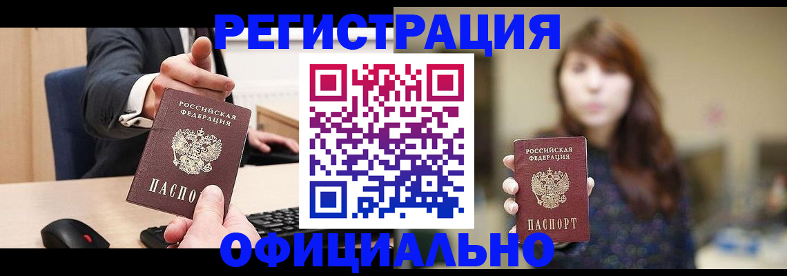 форма 3 в Белгороде